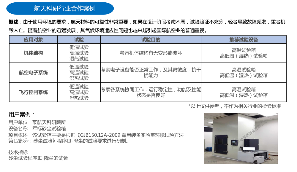 微信图片_20200531172606
