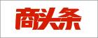 E:\刘钱\网站\2020农村电商供应链博览会\媒体logo\选\商头条.jpg