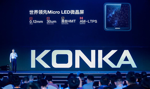 康佳发布全球首款microled手表aphaeawatch开启未来芯视界