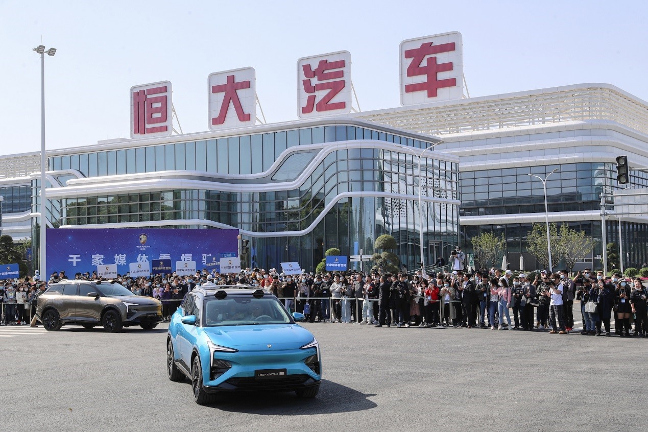 首登上海车展恒大汽车展示了什么