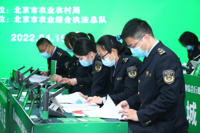比武强本领赛场砺精兵2022年北京市农业综合行政执法大比武开赛