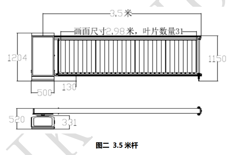 4米国内标配广告道闸4米右向海康威视停车场广告道闸4米右向