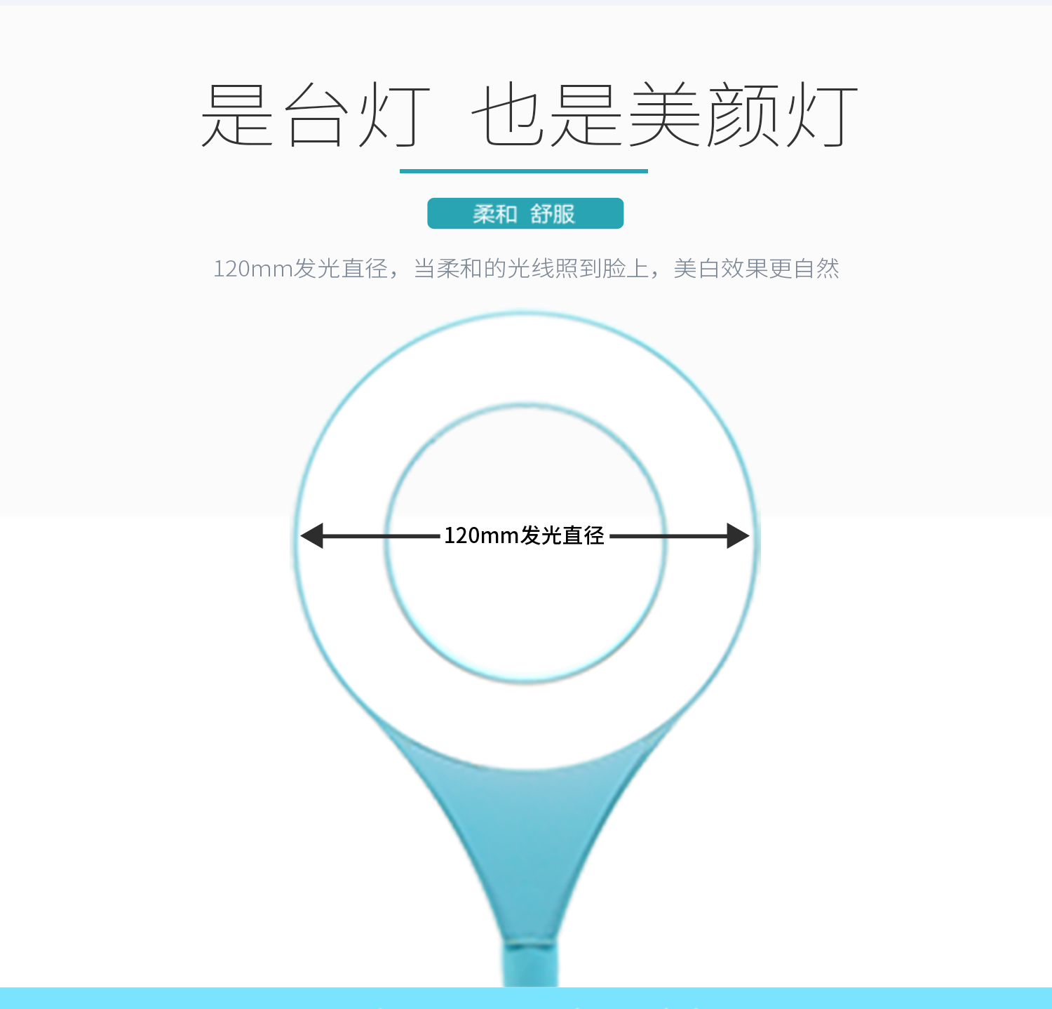 DiDA京东详情页-9_04