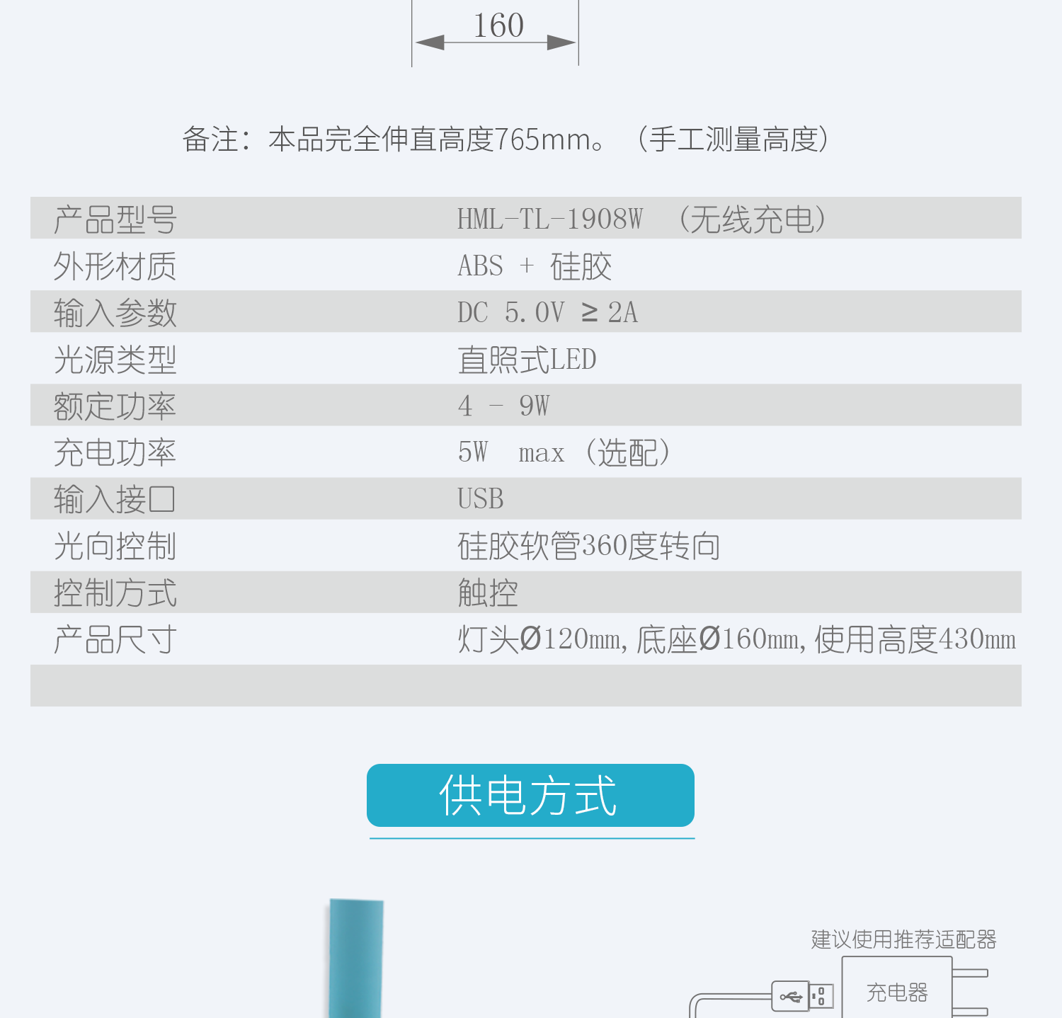 DiDA京东详情页-9_11