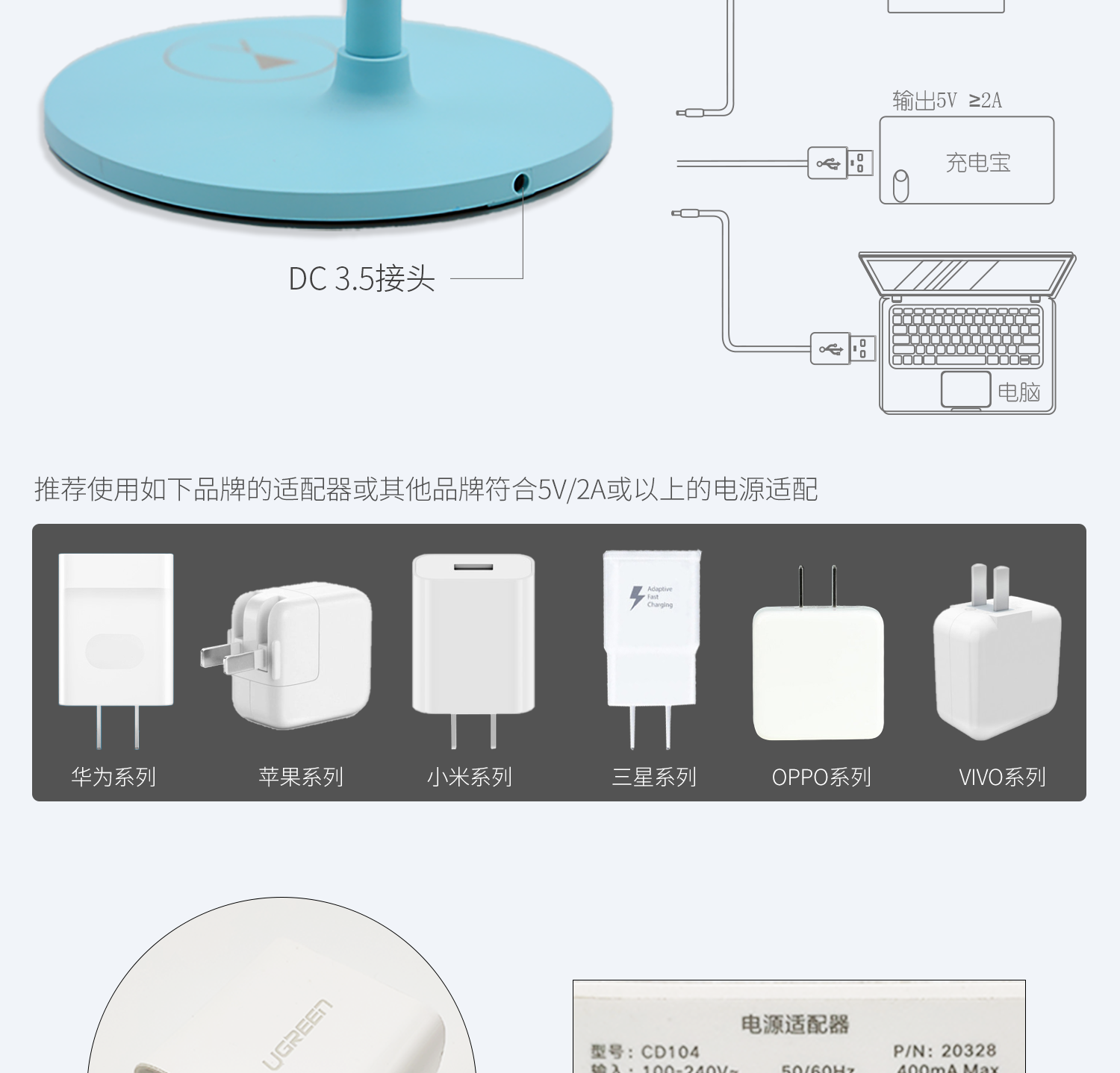 DiDA京东详情页-9_12