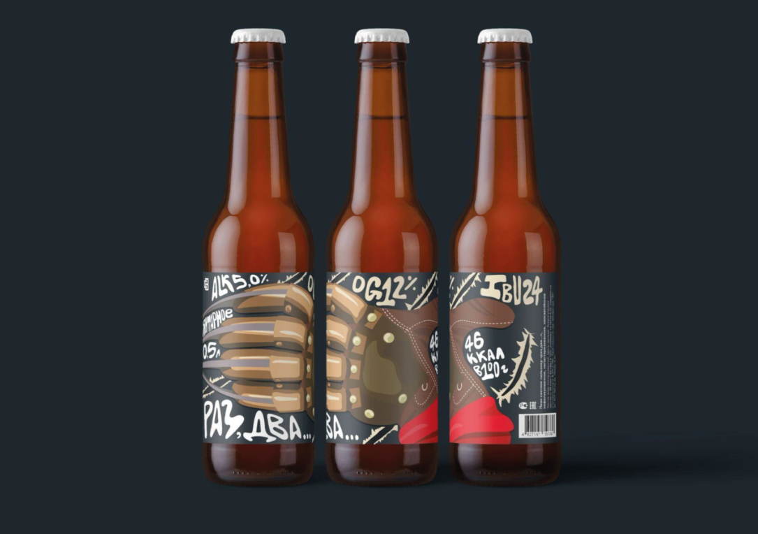 重庆精酿啤酒包装设计3