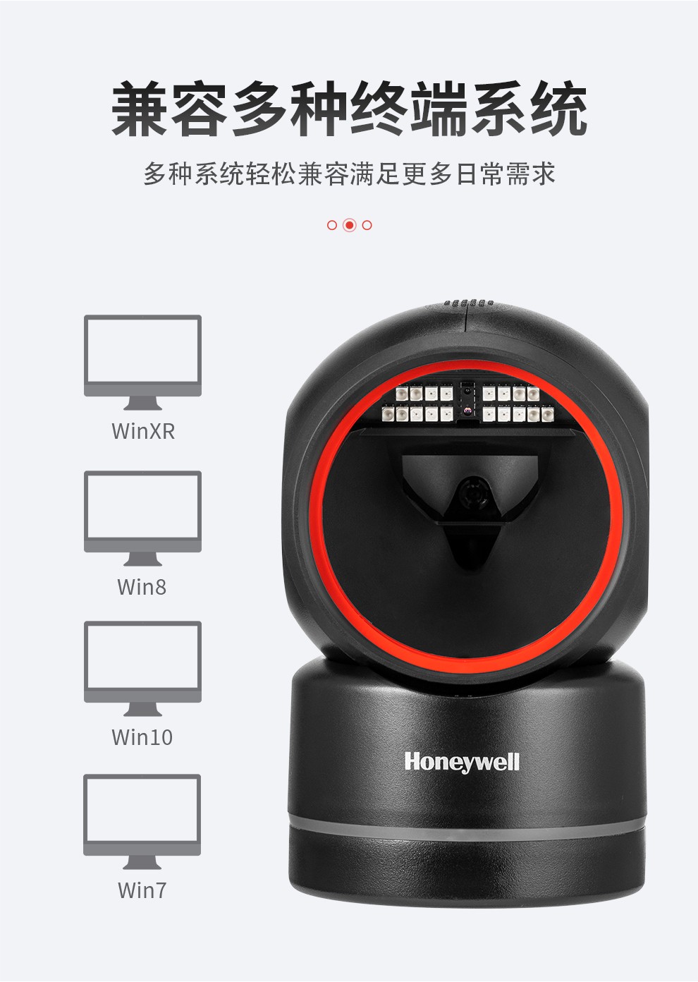 Honeywell霍尼韦尔HF680扫描平台一二维收银扫码枪条形码扫码台扫码器