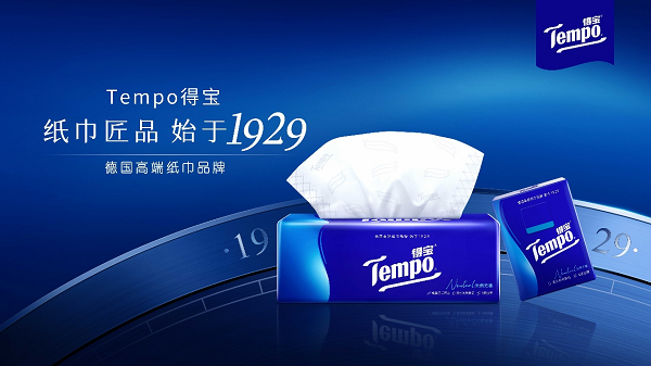 时光流转,Tempo得宝持续「百年经典」的秘诀是?-商业评论网
