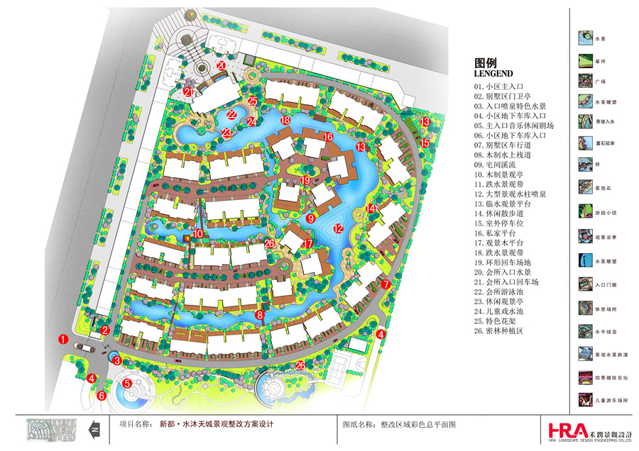 四川成都新都区水沐天城别墅景观设计公司6