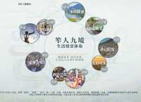 红格温泉星璟景观设计汇报稿7