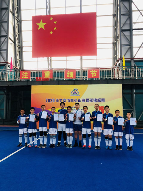 昌平二中曲棍球队在北京市青少年曲棍球锦标赛中获佳绩 北京市昌平区第二中学