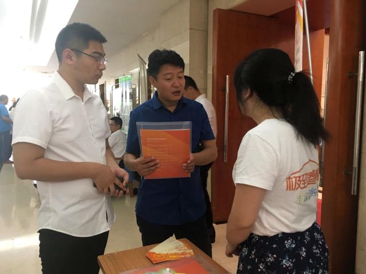 参会企业人员咨询极致云