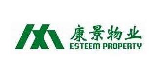 智慧园区建设