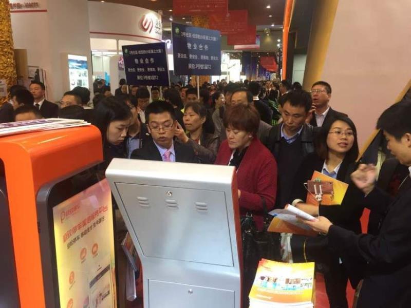 物业管理系统_智能停车系统