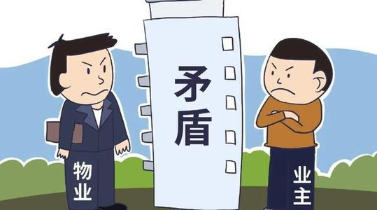 物业与业主矛盾_智慧停车场管理系统