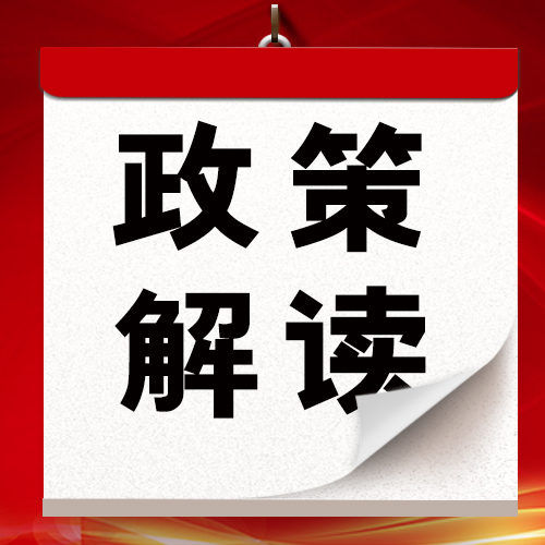 安徽省推行物业服务企业退出制度