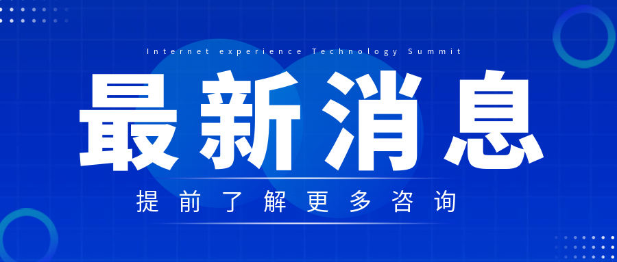 《河南省物业管理委员会工作办法（试行）》