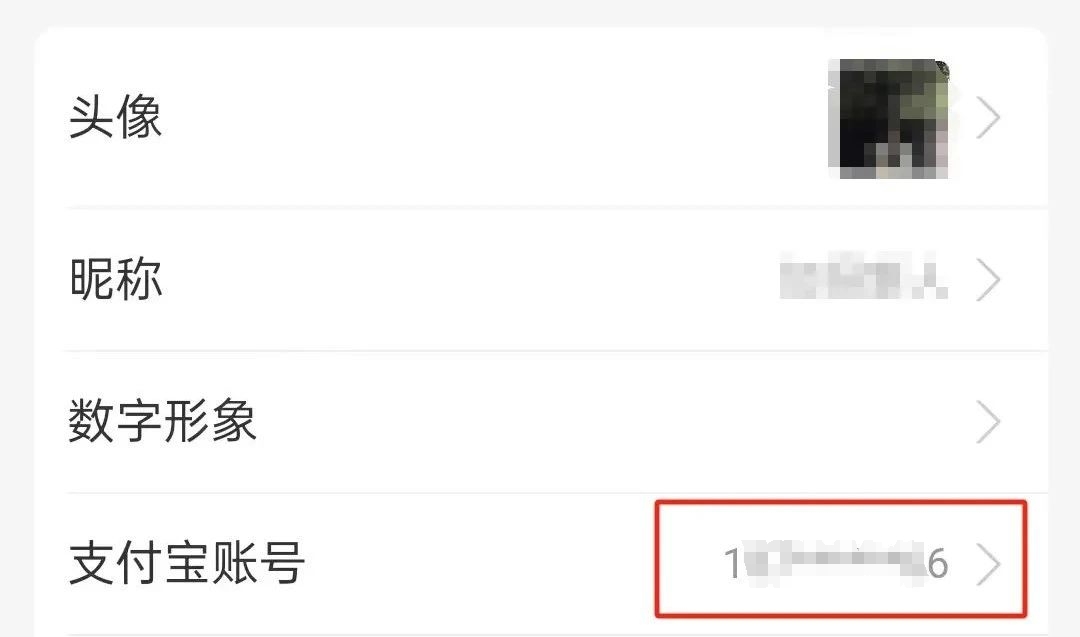 访客邀约 碰一下开门