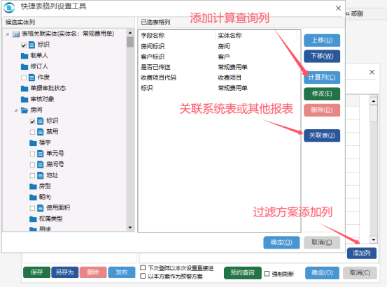 10 增强查询