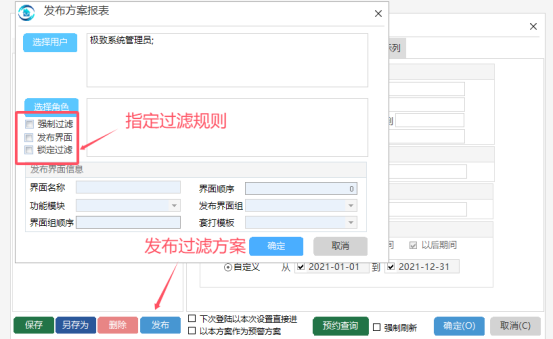 11 限定查询
