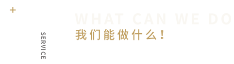 FUWU