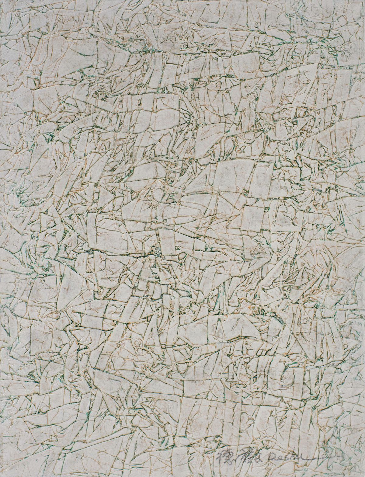 仇德树裂变04宣纸、水质丙烯色、画布、画板60×45cm2018-2019
