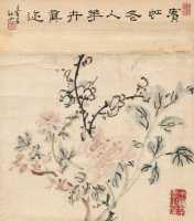 6黄宾虹-1865-1955天香清意图26.5×4cm；画心26.5×22.5cm1902年