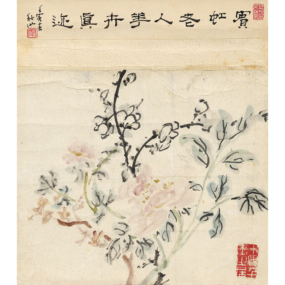 未标题-1_0005_6黄宾虹-1865-1955天香清意图26.5×4cm；画心26.5×22.5cm1902年