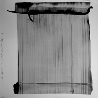1_0010_《中国式观看》之三老赫2019年硬纸质水墨、中国墨汁加其它160cm×160cm