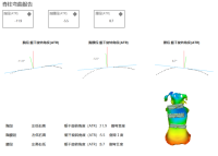 微信截图_20230707114604