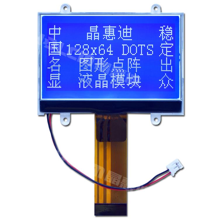 551外网图-JHD12864-G551-B