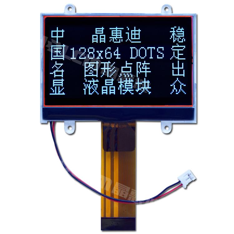 551外网图-JHD12864-G551-BL