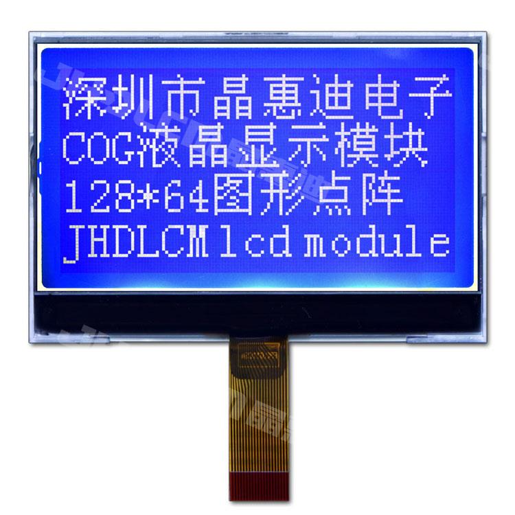 12864-G706外网图-12864-G706B