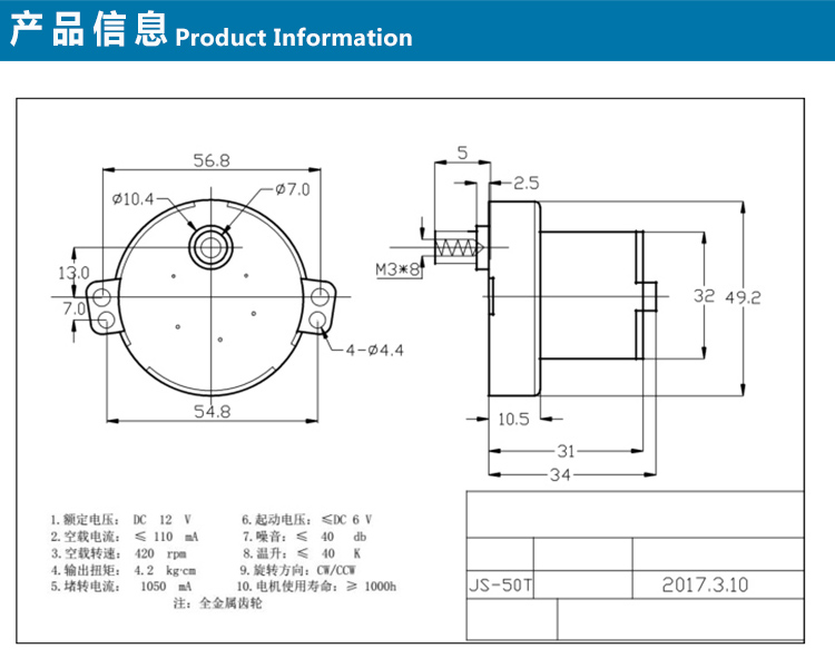 JS50T1