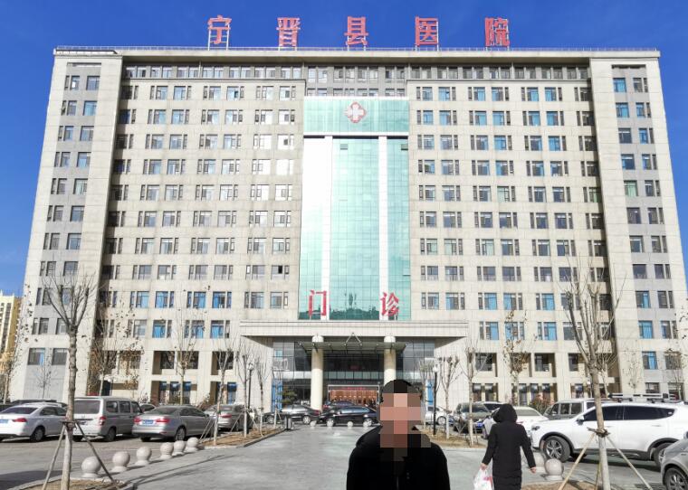 河北省宁晋县人民医院-二甲
