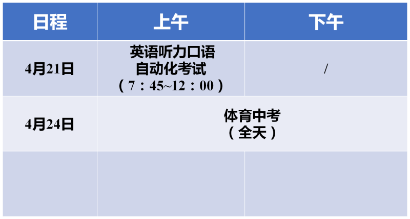 http://s.yun12.cn/kszszx/images/4aqmmrguwgo20200604111914.png