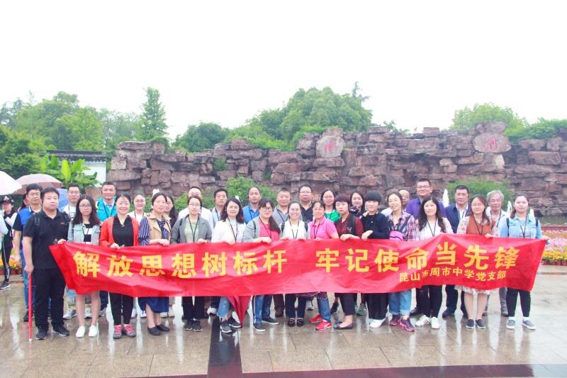 http://s.yun12.cn/kszszx/images/2poyaersa4g20200604114105.jpg