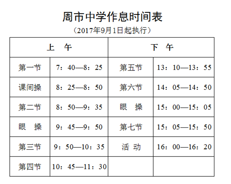 http://s.yun12.cn/kszszx/images/dmkmrmfywoo20200604115350.png