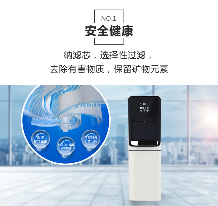 D795-碧水源d795-01