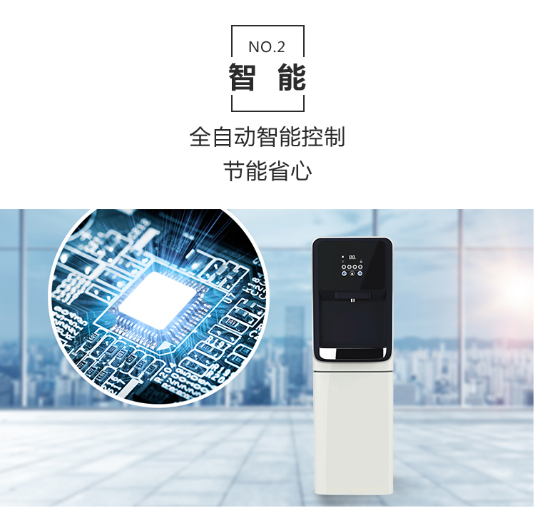 D795-碧水源d795-02