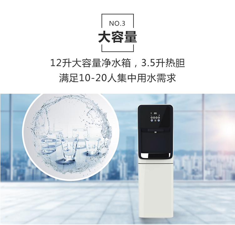 D795-碧水源d795-03