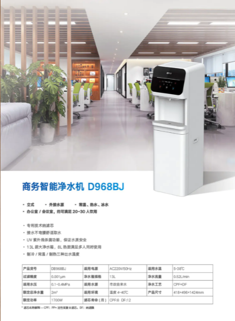 D968BJ-D968BJ参数