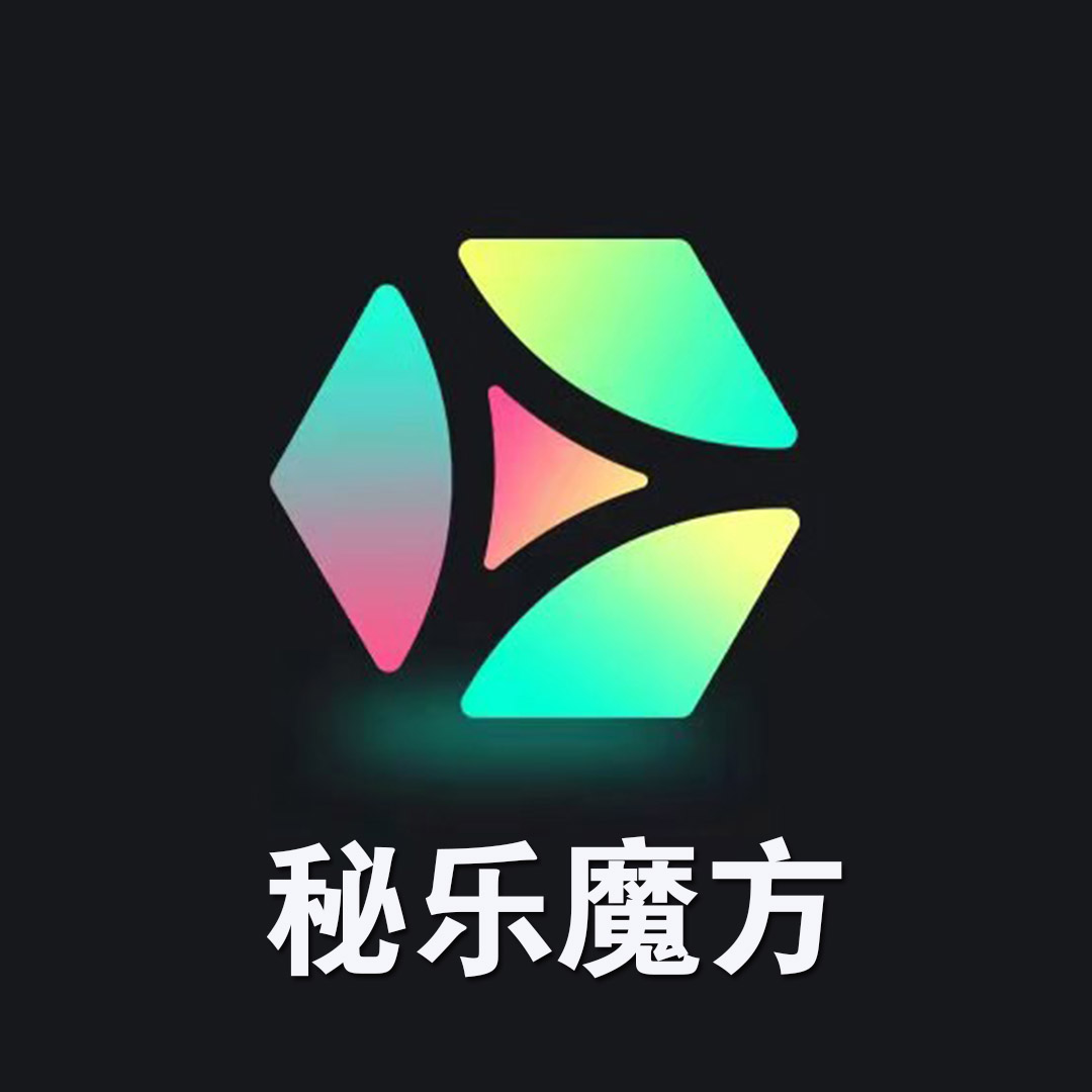 秘乐魔方logo001