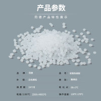 吸管胶-爱克林6411A