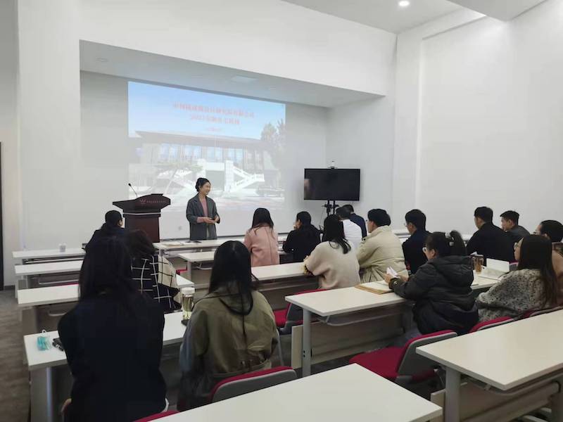 中科设计2021年新员工入职培训顺利结束-中科院建筑设计研究院有限公司