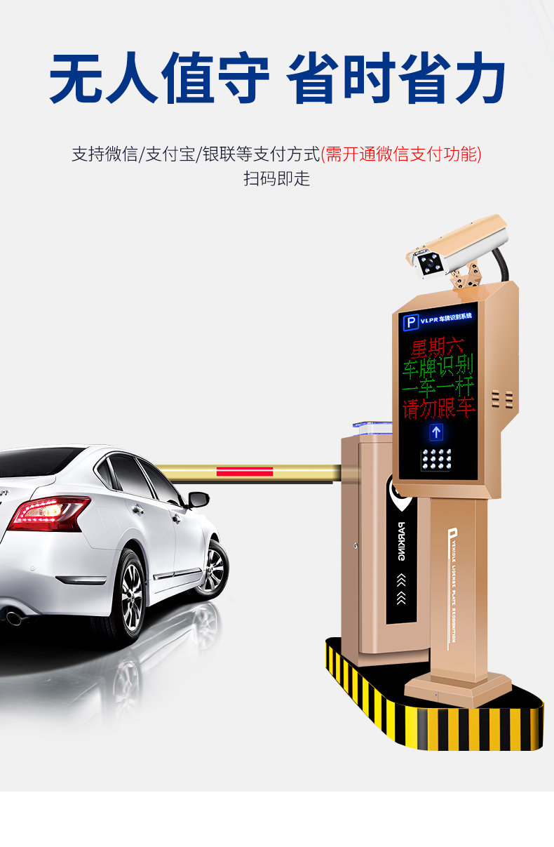 车牌识别-介绍