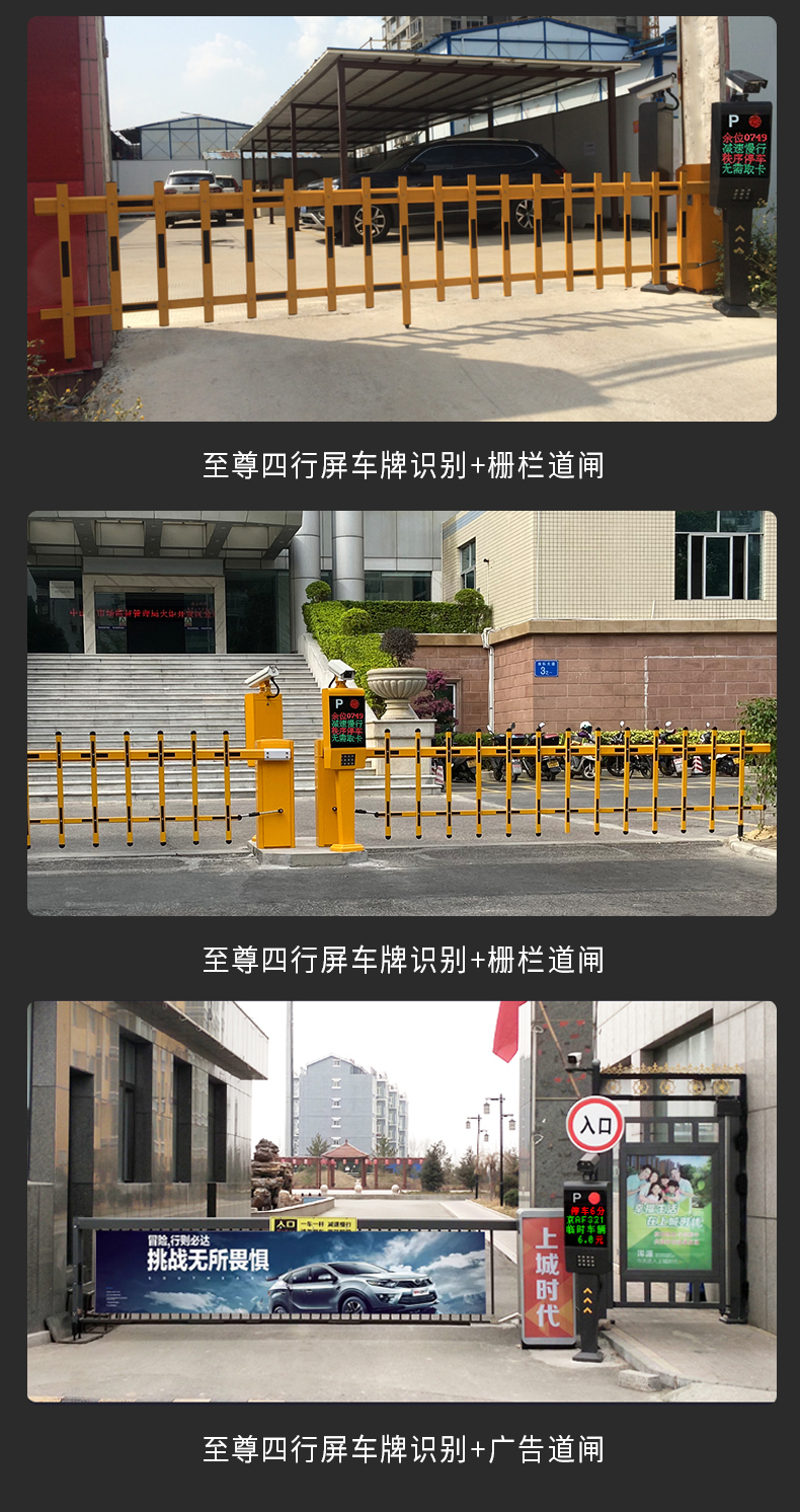 车牌识别-案例3