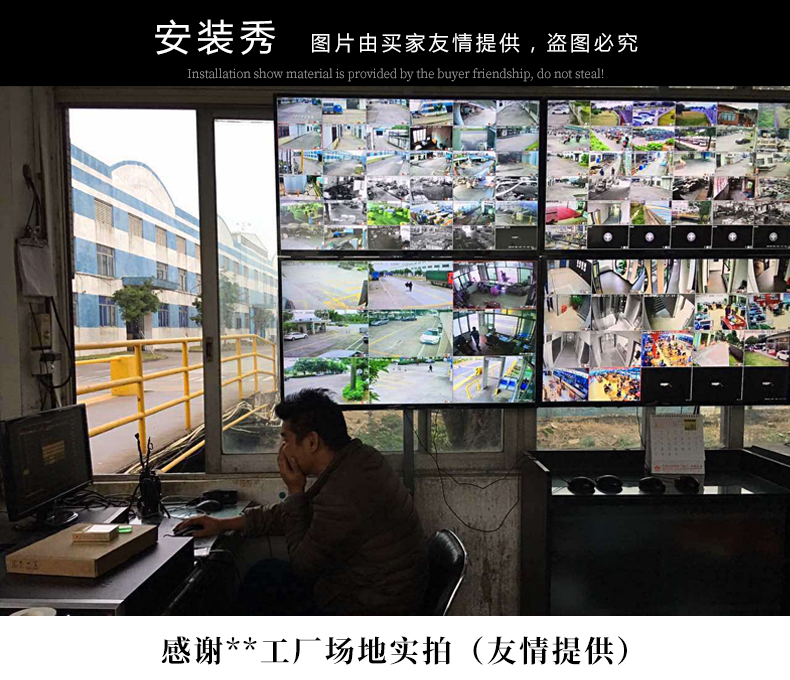 监控-5
