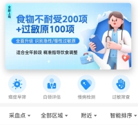 微信图片_20241219141319