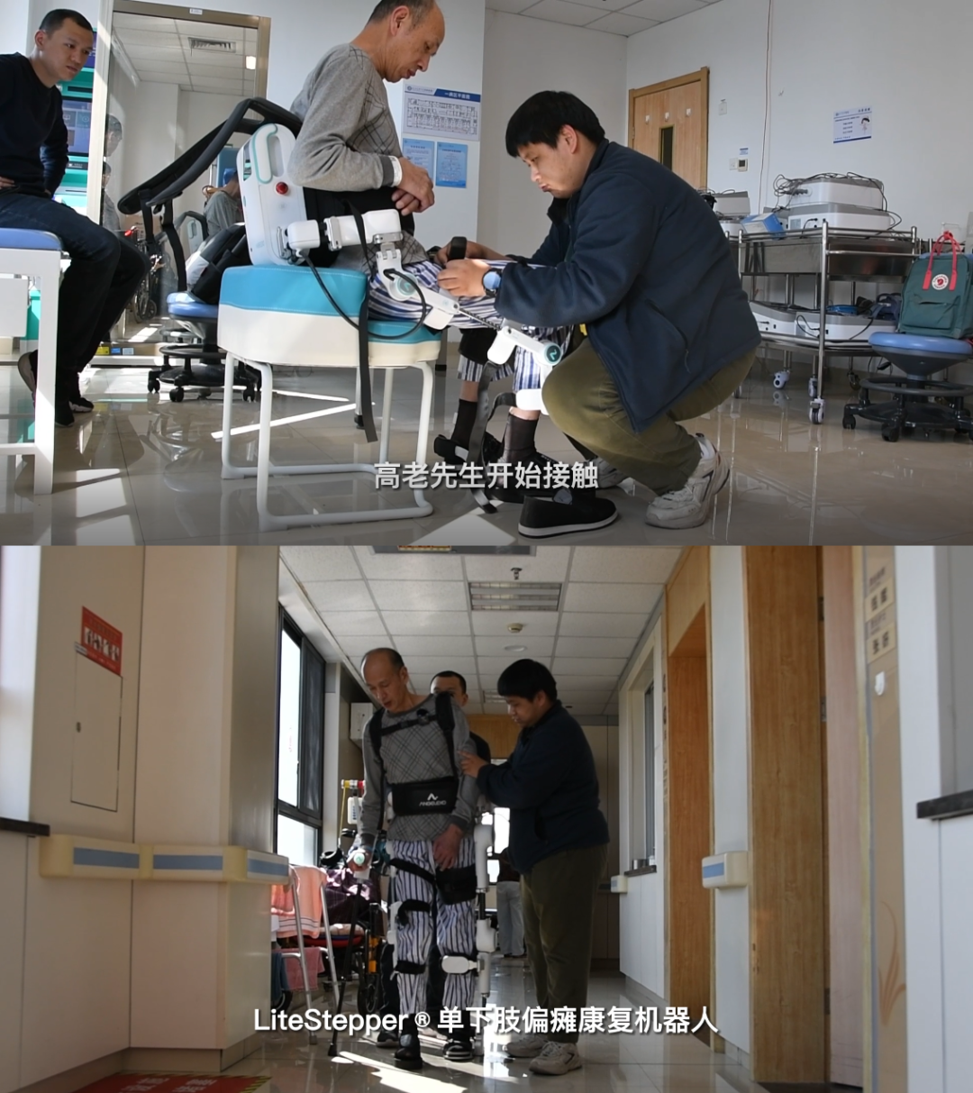 【教你一招】偏瘫患者上下肢抗痉挛如何康复 - 三级康复网络 - 兰溪市中医院